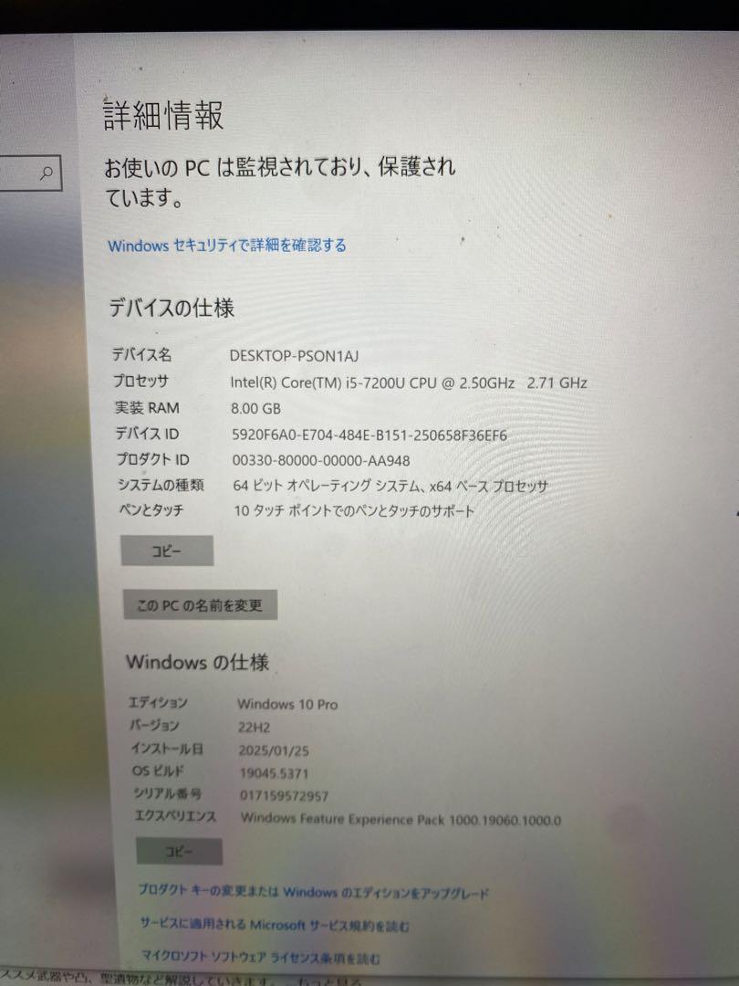 Laptop 第1世代