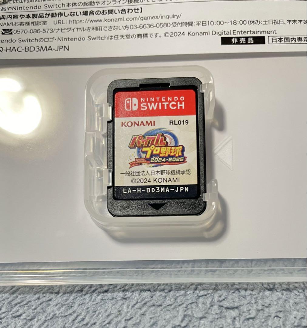 Amazon.co.jp: 【初回限定特典「大谷翔平選手×パワプロ2024