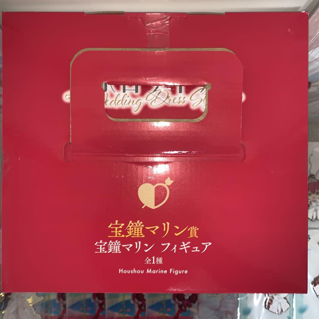 一番くじ ホロライブ コンプ 宝鐘マリン賞 ちょこのっこ缶バッジアクリルスタンド