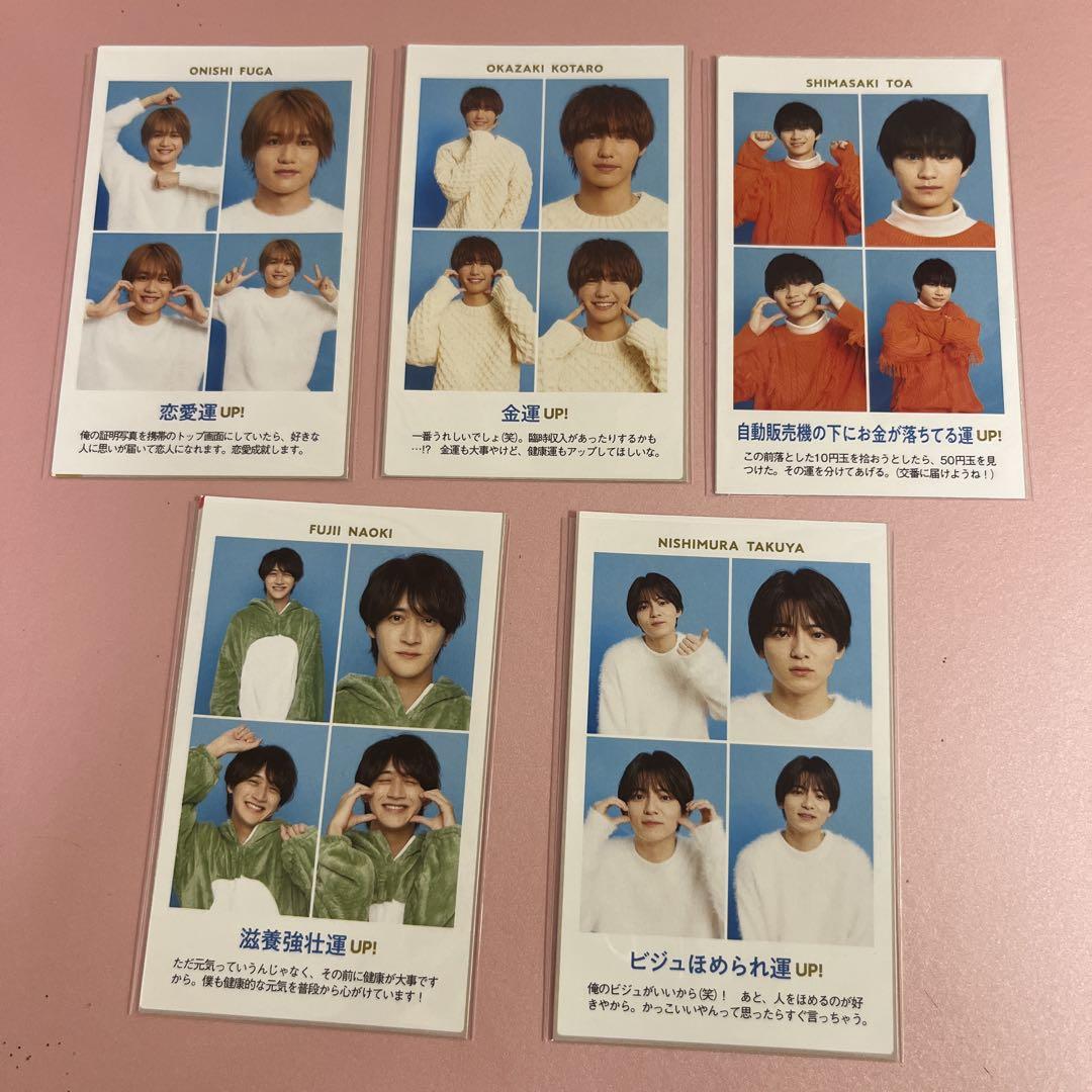 ジャニーズ 切り抜きセット - メルカリ