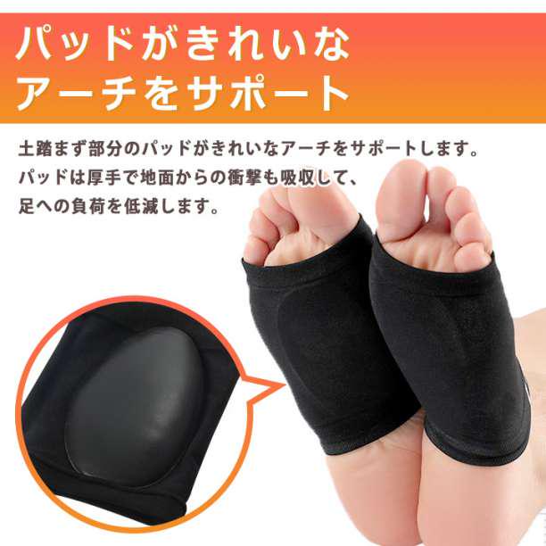 足裏サポート 扁平足 ベージュ サポーター 2枚セット シリコン 日本産 足裏サポート 扁平足 ベージュ サポーター 2枚セット シリコン 日本産