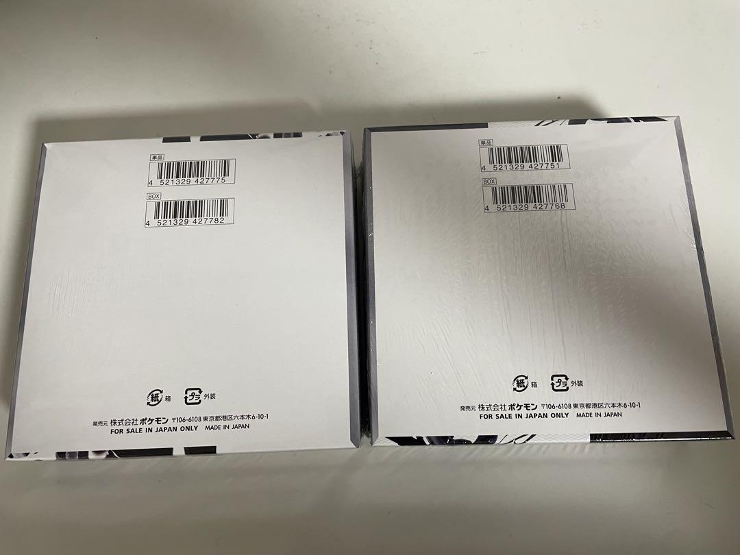 ポケカ ホワイトフレア ブラックボルト 各1BOX シュリンク付き