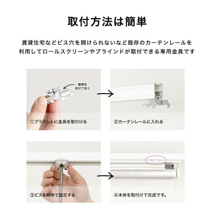 ニチベイ　ウッドブラインド　新古品
