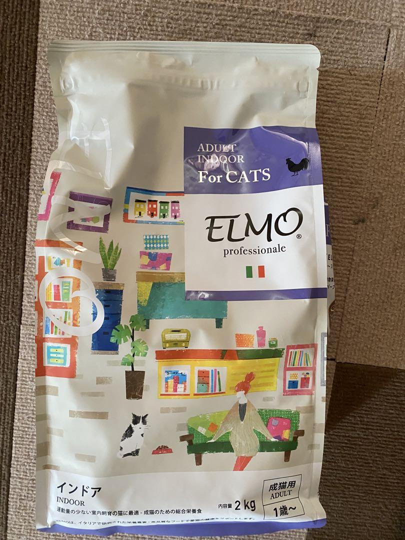 ELMO インドアキャットフード 2kg ✖️2 - メルカリ