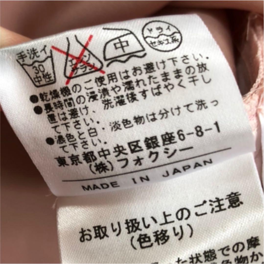 フォクシーニューヨーク ノースリーブワンピース フィット