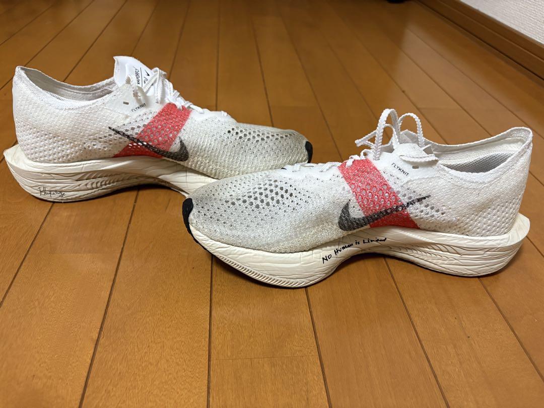 Nike ヴェイパーフライ キプチョゲモデル Amazon | [ナイキ] ヴェイパーフライ 3 