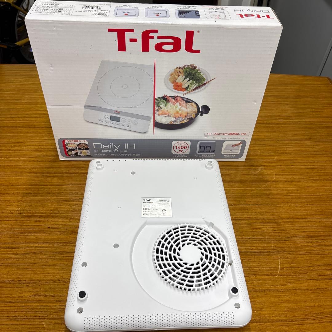 ティファール卓上IHとアイリスオーヤマ無加水鍋