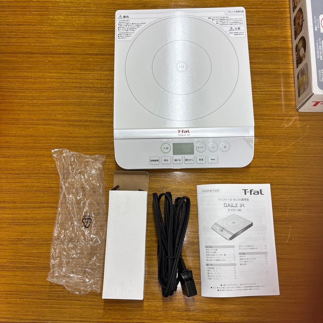 ティファール卓上IHとアイリスオーヤマ無加水鍋