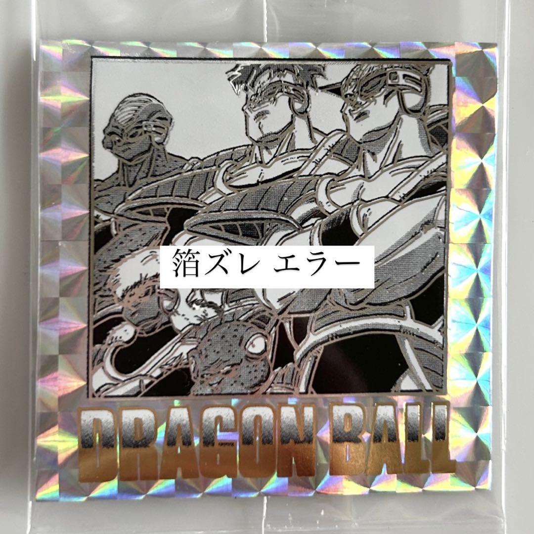 ドラゴンボール40周年記念 オリジナルイラストレーション シール