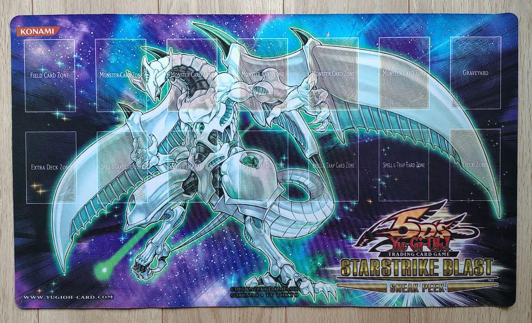 遊戯王 公式 プレイマット シューティング・スター・ドラゴン