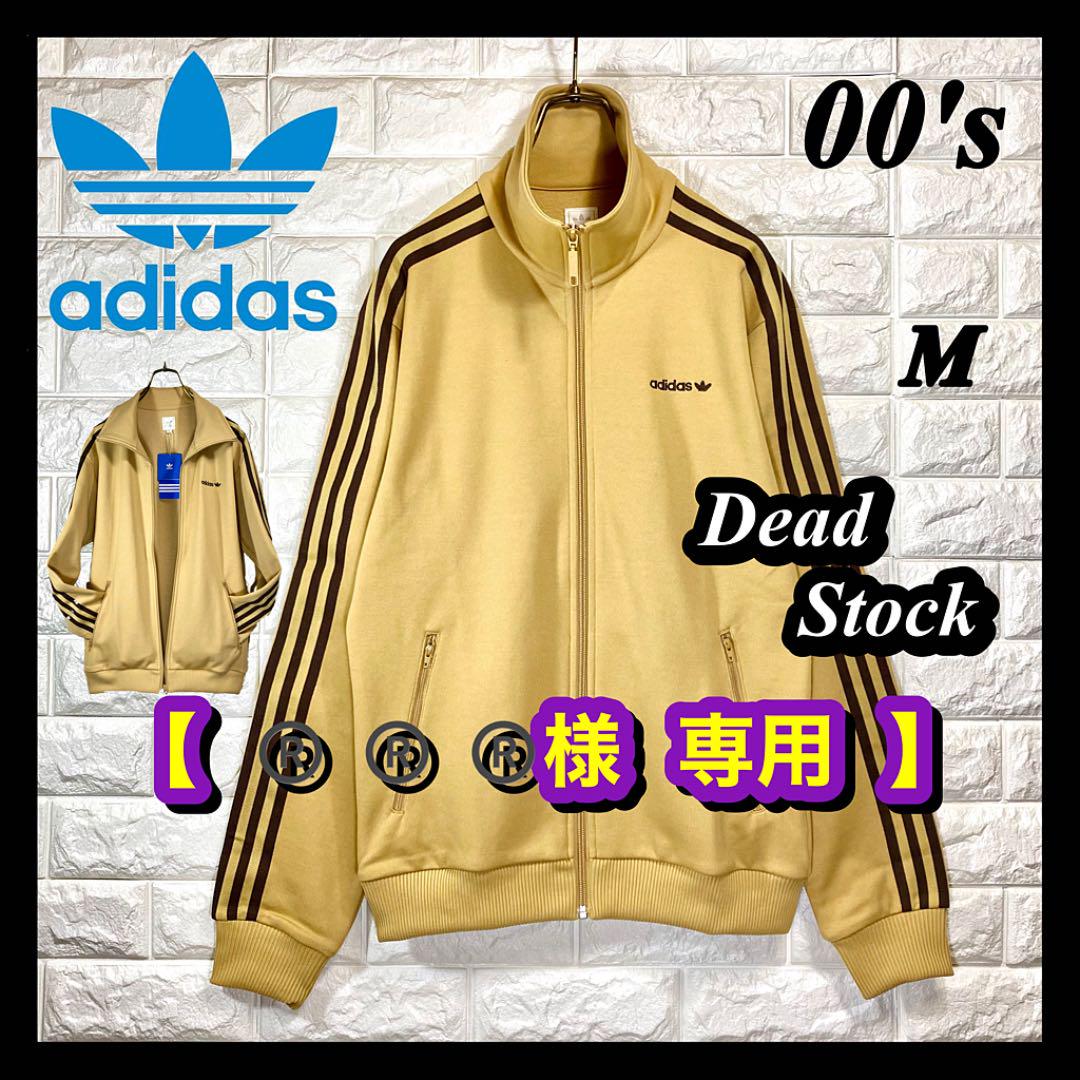 超歓迎された ジャージ ベッケンバウアー 専用出品 幻 奇跡 デッドストック アディダス ジャージ 超歓迎された ジャージ ベッケンバウアー 専用出品 幻 奇跡 デッドストック アディダス ジャージ