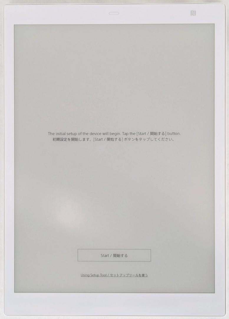 富士通WEB MART] 電子ペーパー QUADERNO（クアデルノ）A5サイズ