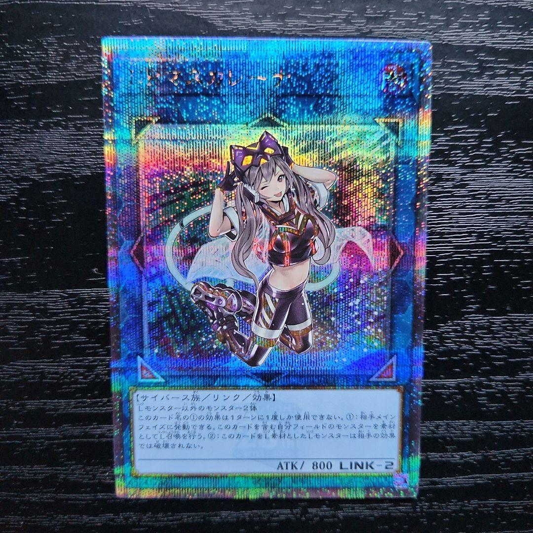 遊戯王 side:UNITY I:Pマスカレーナ 25th 画像2
