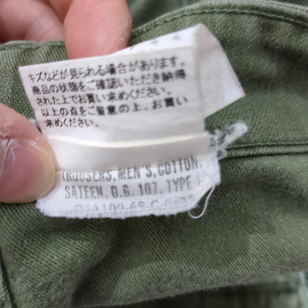 アメリカ軍 OG107 ベイカーパンツ 実物リメイク品 アルミジップ