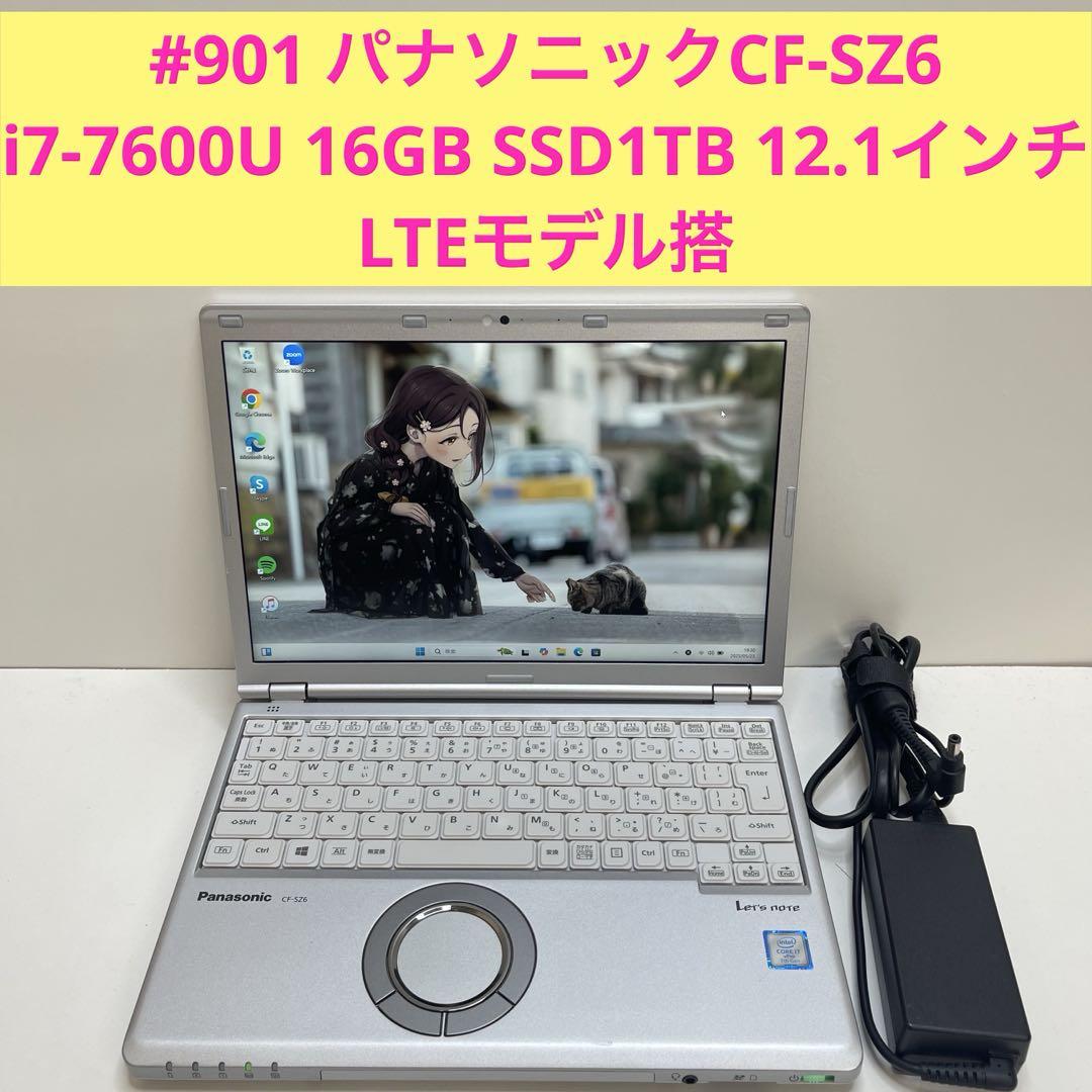 Windowsノート本体 #901 Panasonic CF-SZ6 i7-7600U 16GB 1TB