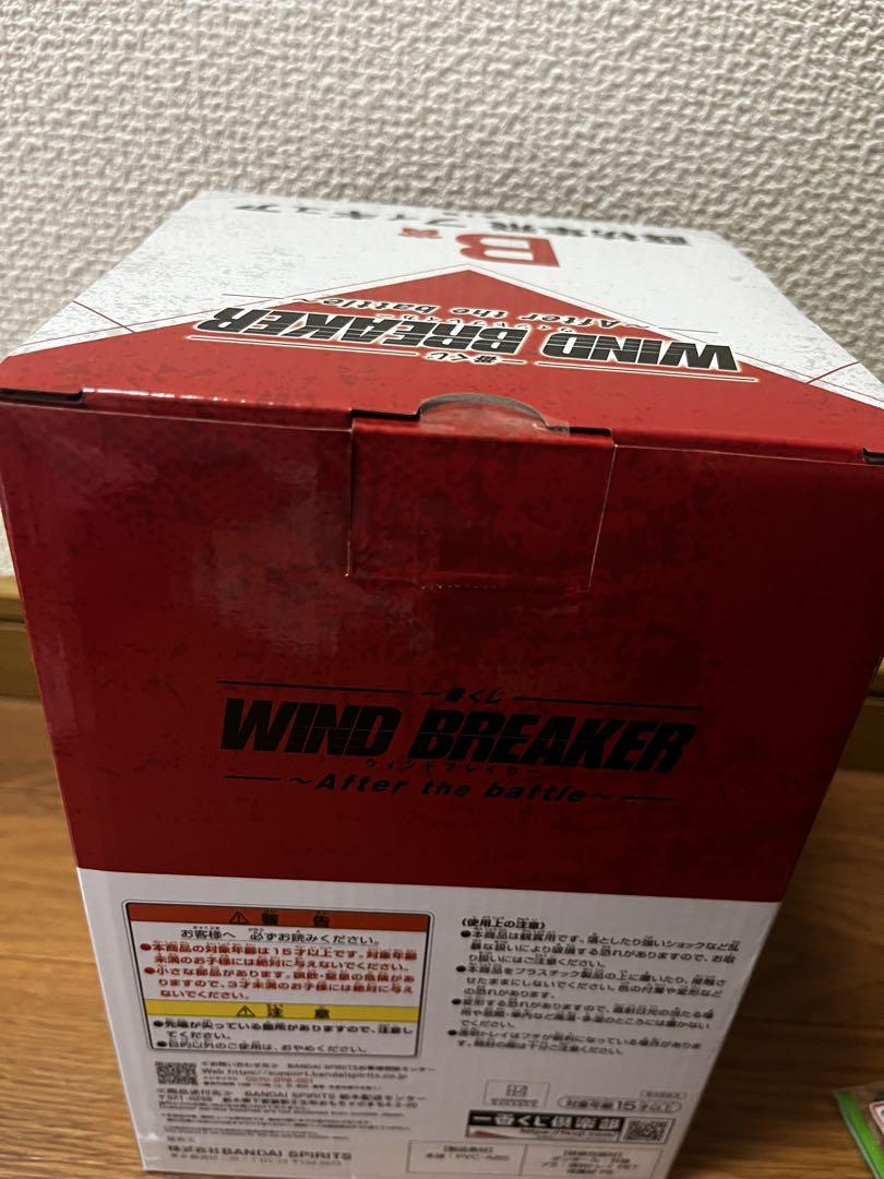 ウィンドブレイカー1番くじ B賞蘇枋隼飛フィギュア ＋Ｆ賞蘇芳制服風ハーフタオル