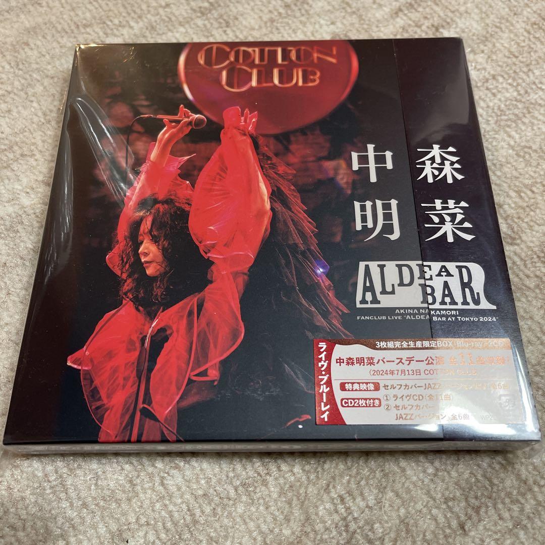 中森明菜 ALDEA BAR AT TOKYO 2024完全生産限定BOX特典付