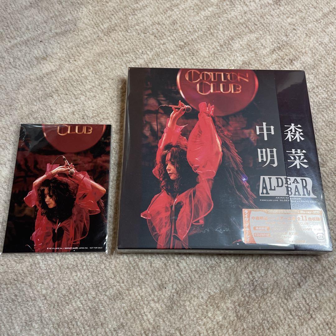 中森明菜 ALDEA BAR AT TOKYO 2024完全生産限定BOX特典付