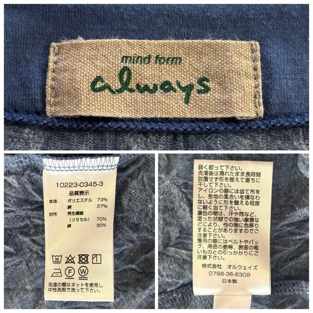 ブローディア BRODIAEA コットンブラウス （ブラック） ブローディア BRODIAEA ロゴ刺繍七分袖Tシャツ （ブラック