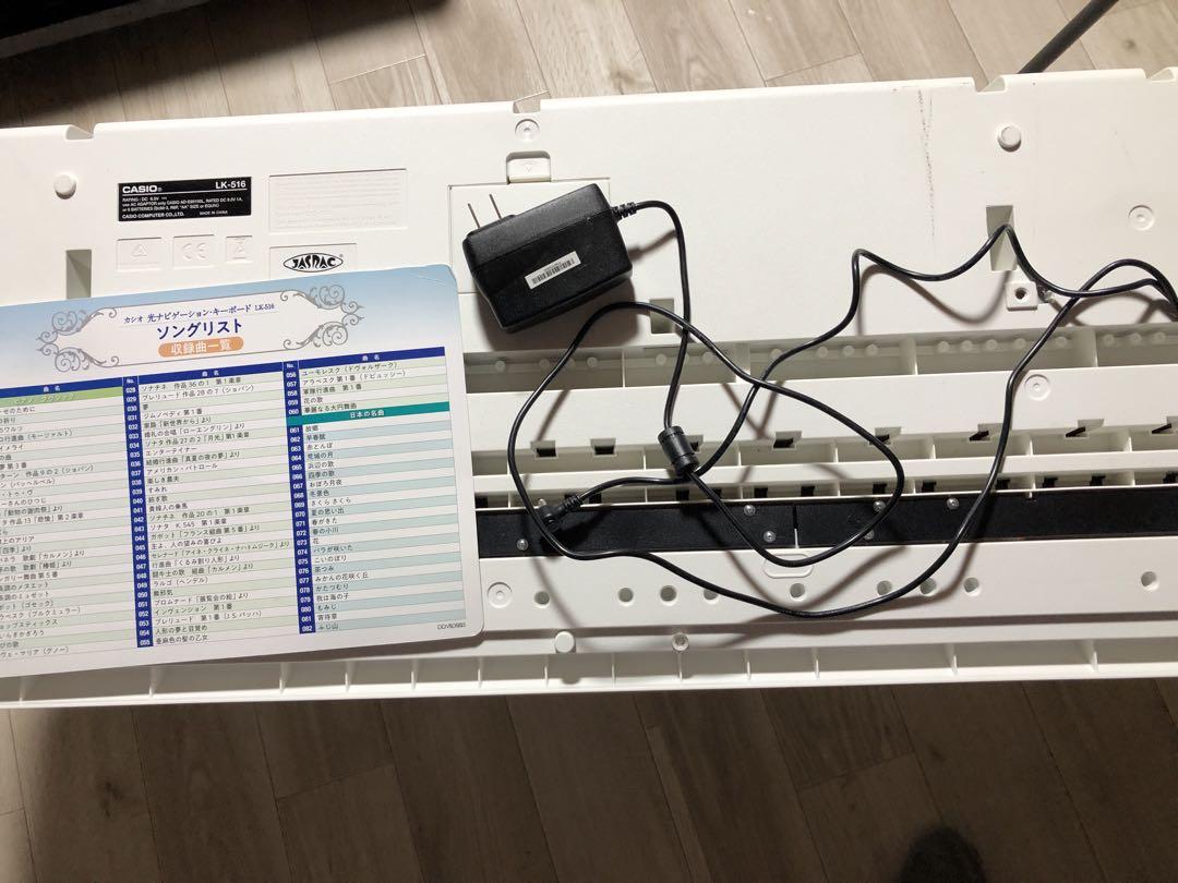 LK-516 カシオ 光るナビゲーションキーボード　本体とアダプターのみ