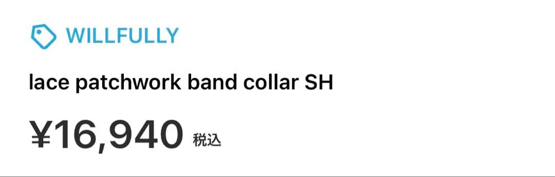 【新品】WILLFULLY 幾何学柄　レースシャツ　ウィルフリー　パッチワーク