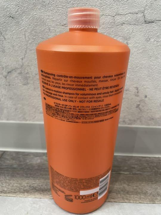 セール得価 ケラスターゼ リラックス 1000ml×2本 my1Pj-m70829741396 バン オレオ 人気限定品