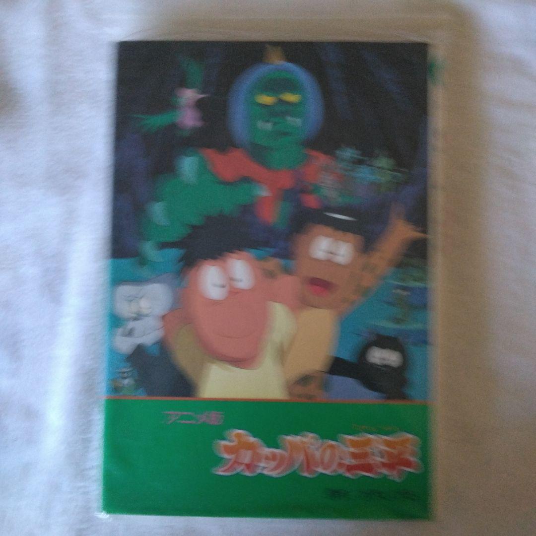 水木しげる 漫画 9冊セット