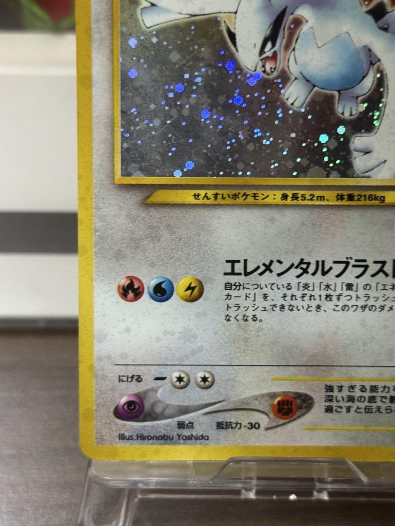 【美品】ルギア 旧裏 Lv.45 HP90 エレメンタルブラスト
