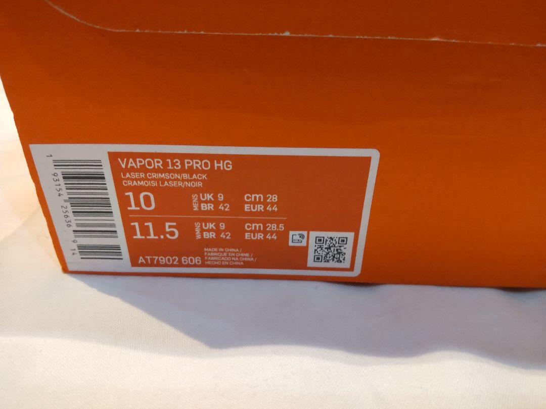 NIKEナイキ ヴェイパー 13 PRO HG(レッド×ブラック)