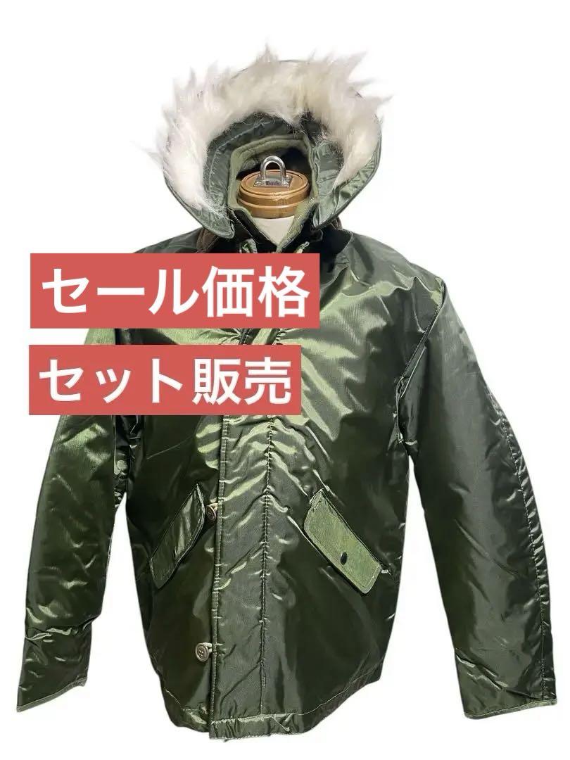 70s 80s USN ECW セット 希少 XL アルファ A1 防寒 極寒
