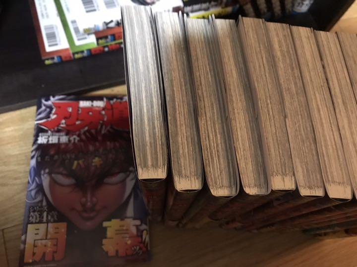 刃牙シリーズ 全巻セット グラップラー刃牙 バキ BAKI 範馬刃牙
