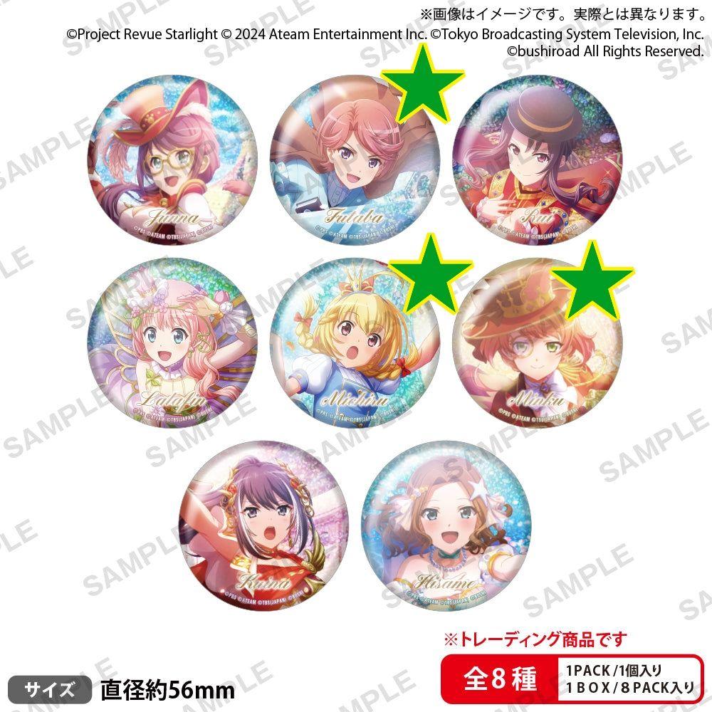 少女☆歌劇 レヴュースタァライト -Re LIVE- 鳳ミチル ホロ缶