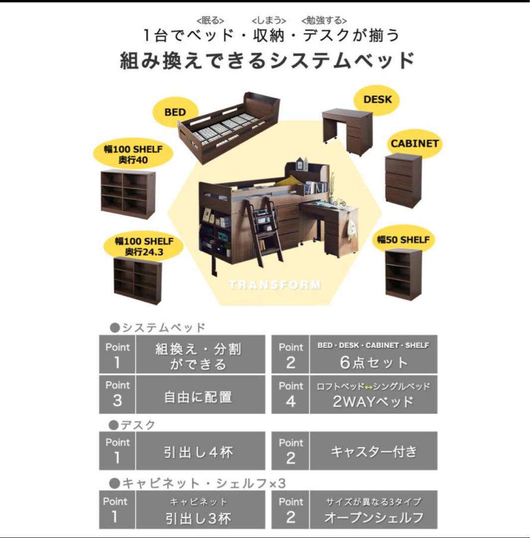 ブックシェルフ キャビネット椅子