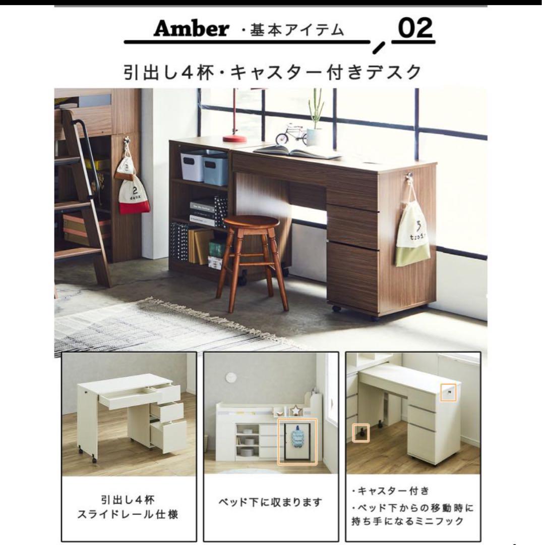 キャビネット椅子