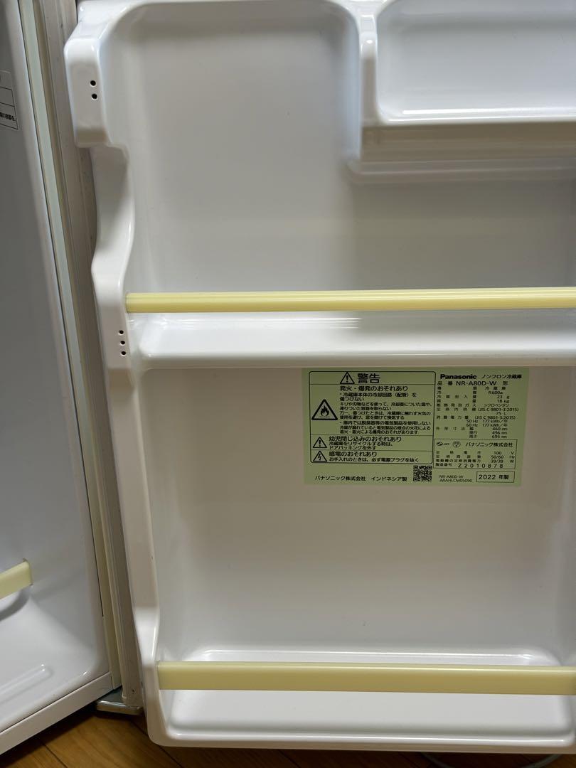 Panasonic 冷蔵庫 NR-A80D