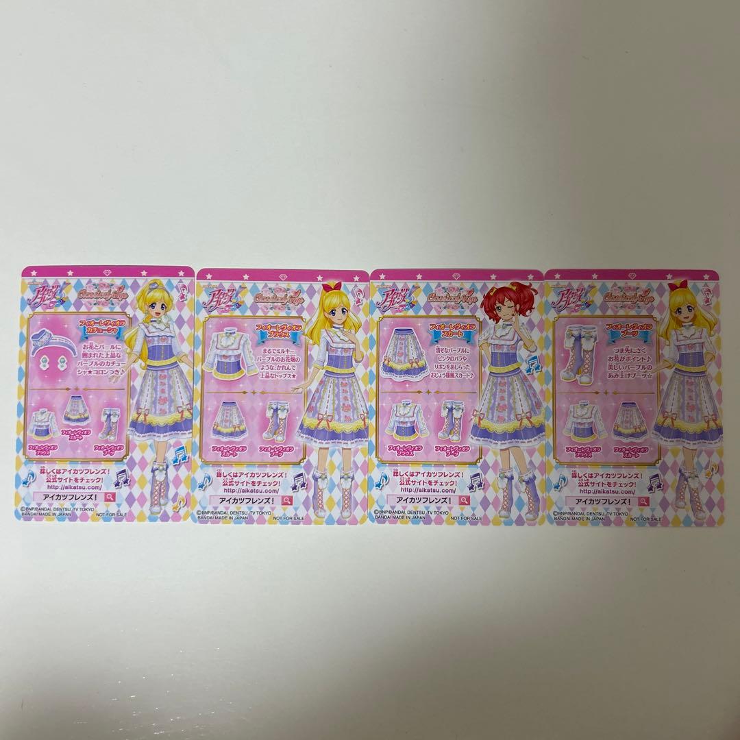 アイカツフレンズ フィオーレヴィオラ アイカツフレンズ！公式ファン