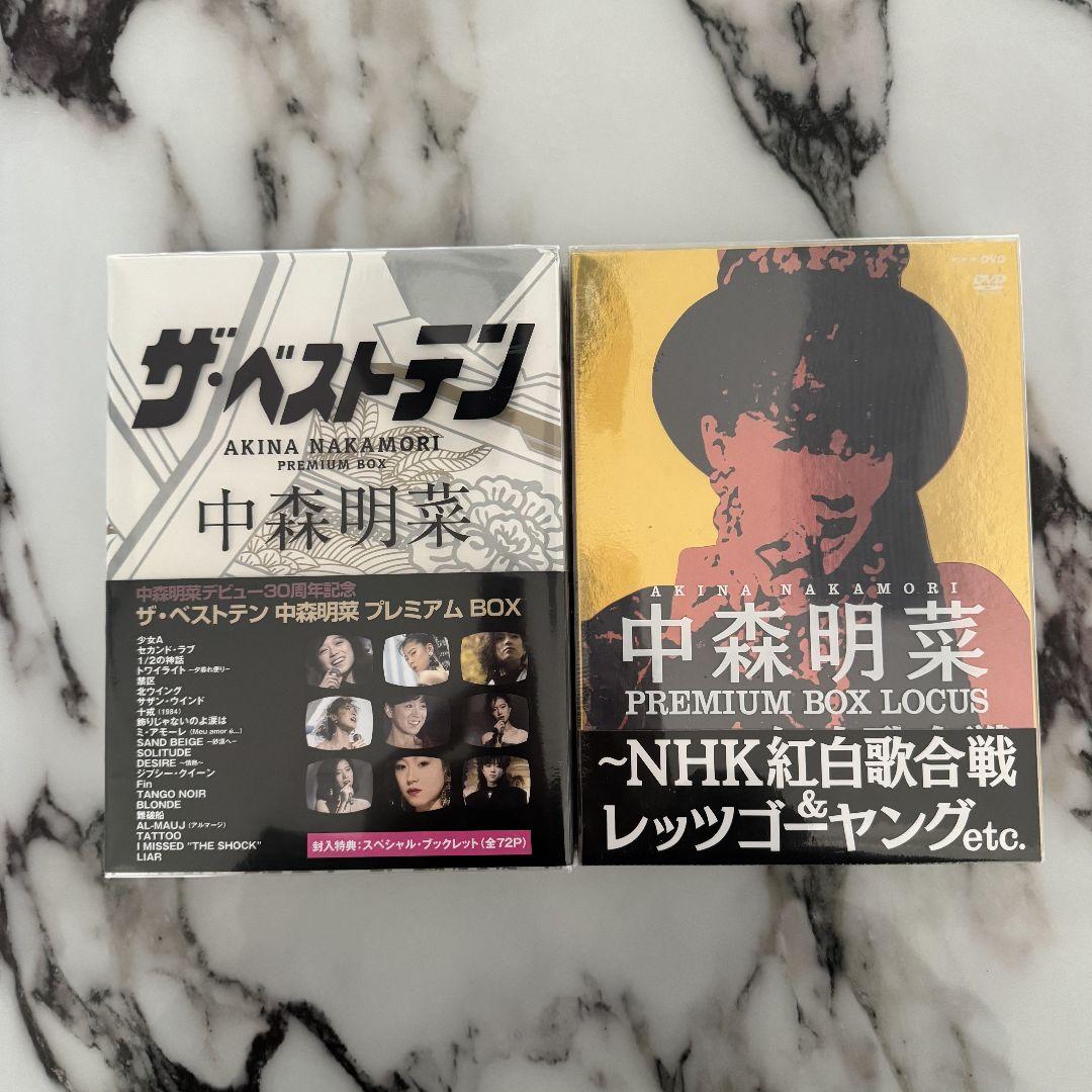 中森明菜 プレミアム・ボックス&NHK紅白歌合戦&レッツゴーヤング
