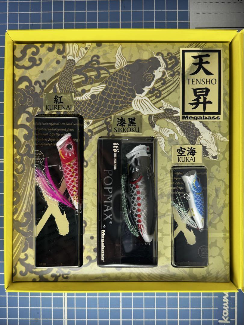 ①メガバス　プレミアム　完全限定受注生産品 天昇　鯉のぼりSET 2018 新品