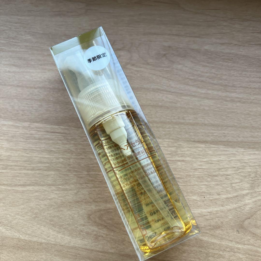 【匿名配送】MUJI ヘアセラムイランイラン&オレンジ45mL