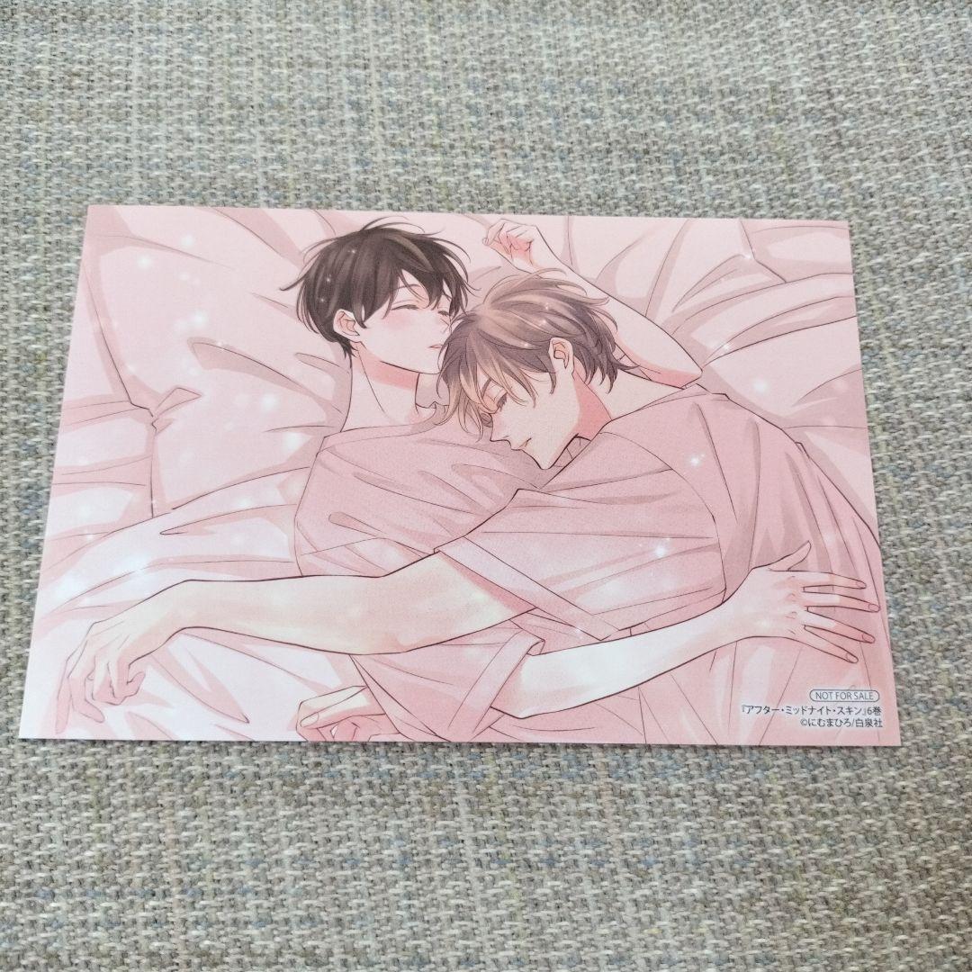 Amazon.co.jp: アニメイトコミック購入特典 イラストカード