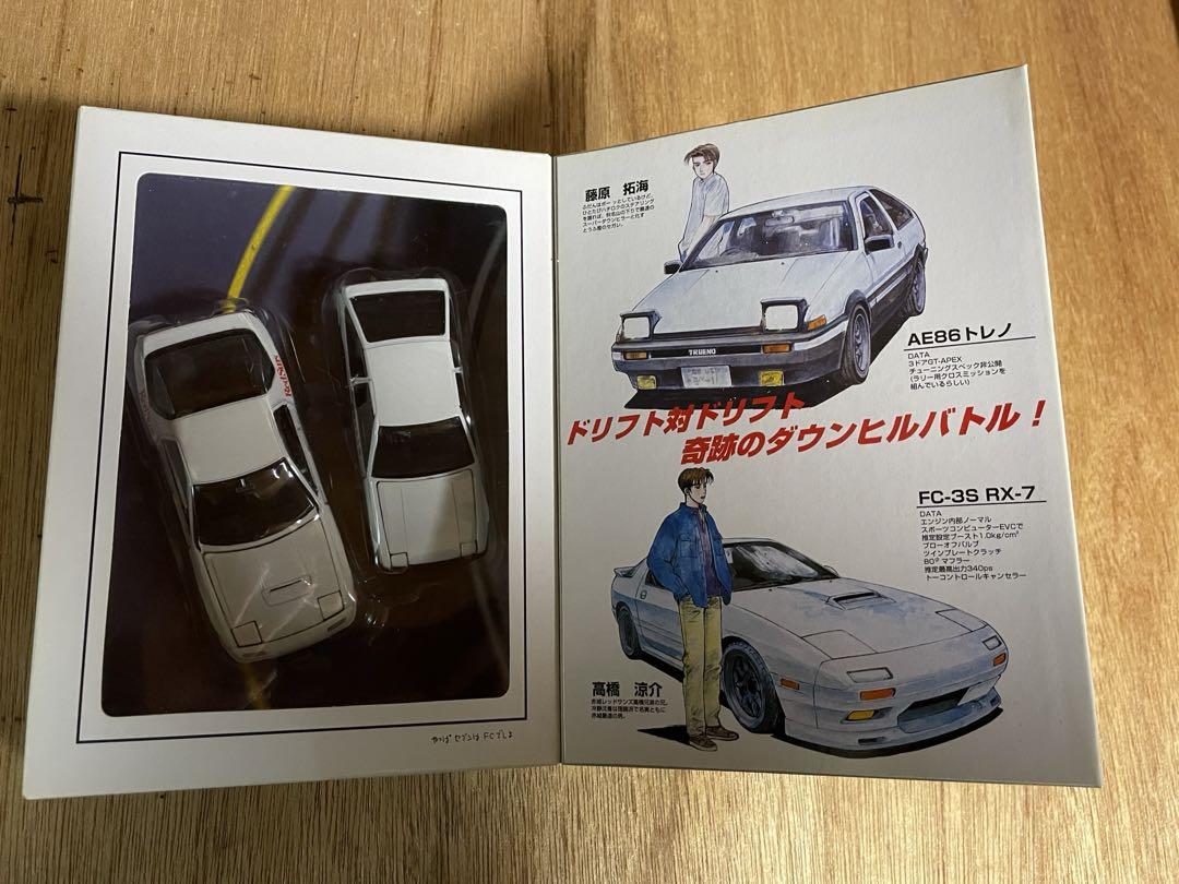 未開封　1/43 コミックトミカEX(2台セット) 「頭文字D」　公道最速伝説