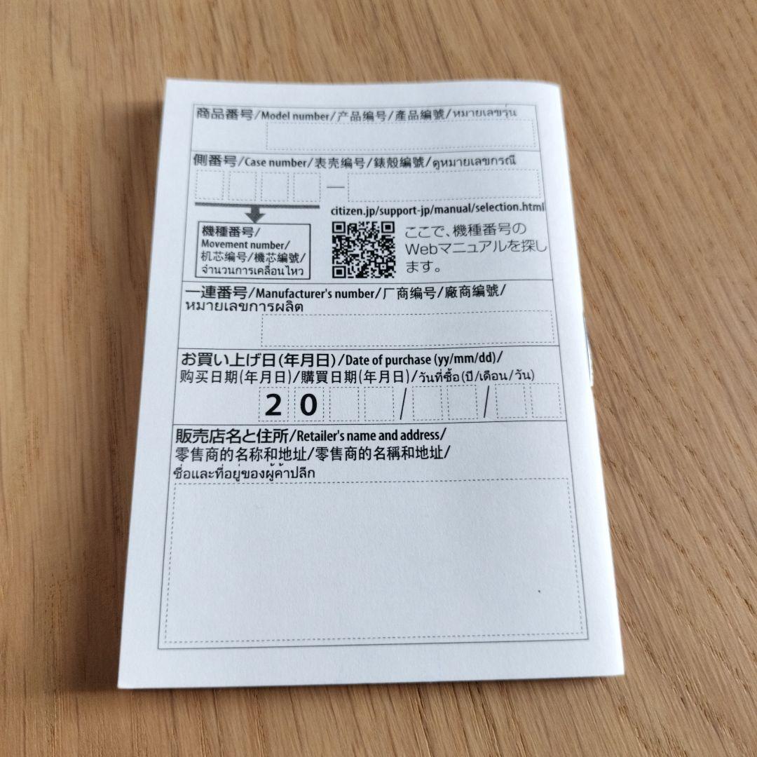 Wicca 腕時計　ソーラーテック