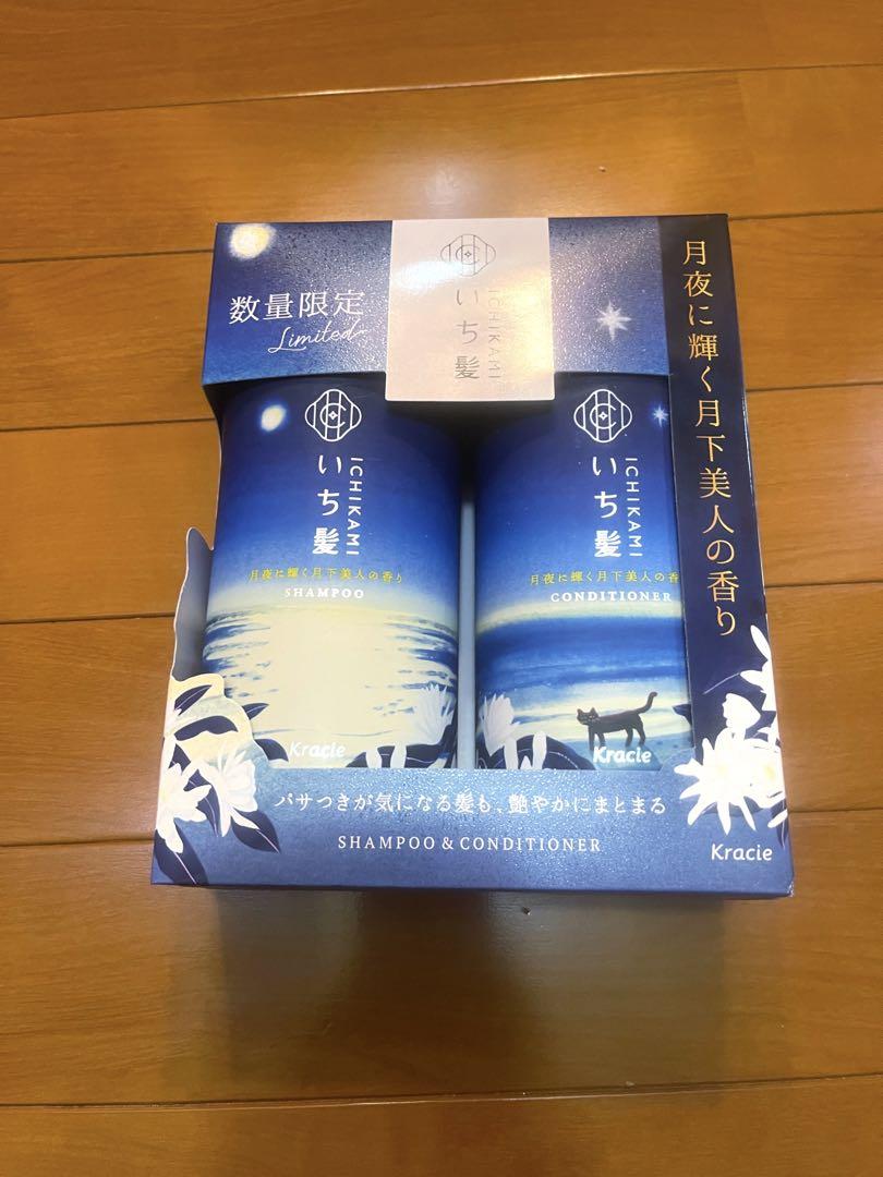 いち髪 月下美人 シャンプーとコンディショナー セット 限定商品 ... m70836733857 1