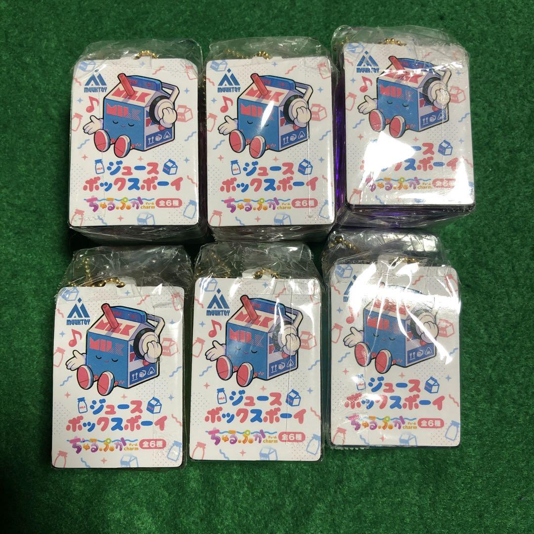 ジュースボックスボーイ ちゅるぷかチャーム キーホルダー フル