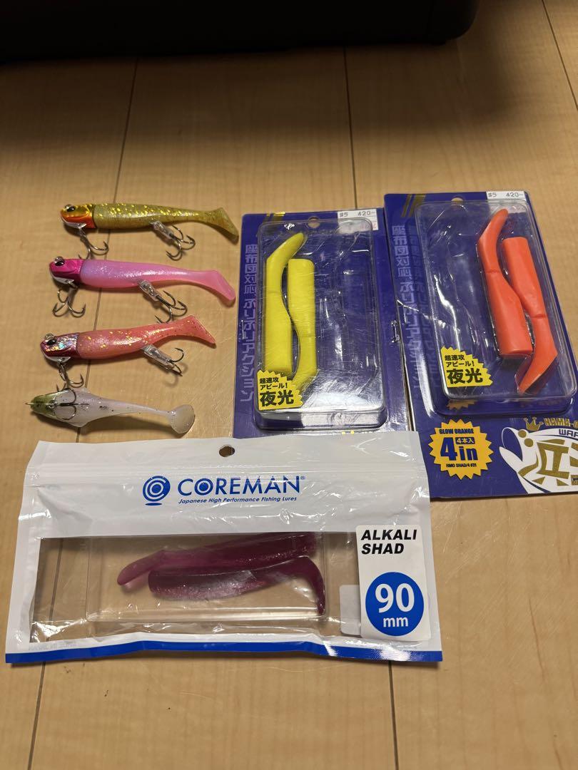 サーフ用セット（ヒラメ・マゴチ）