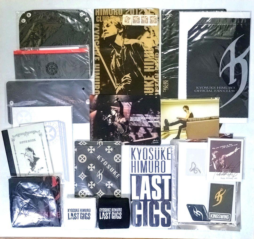 氷室京介 ツアーグッズ まとめて HIMURO.COM SHOPにツアーグッズが登場！ - 氷室京介 NEWS