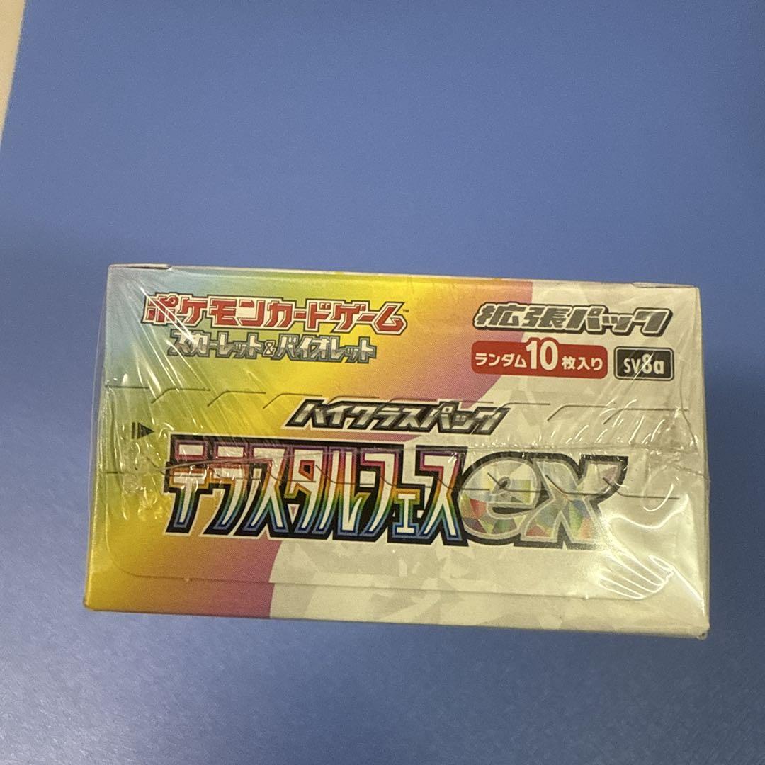 ポケモンカード　テラスタルフェスex 1BOXシュリンク付き