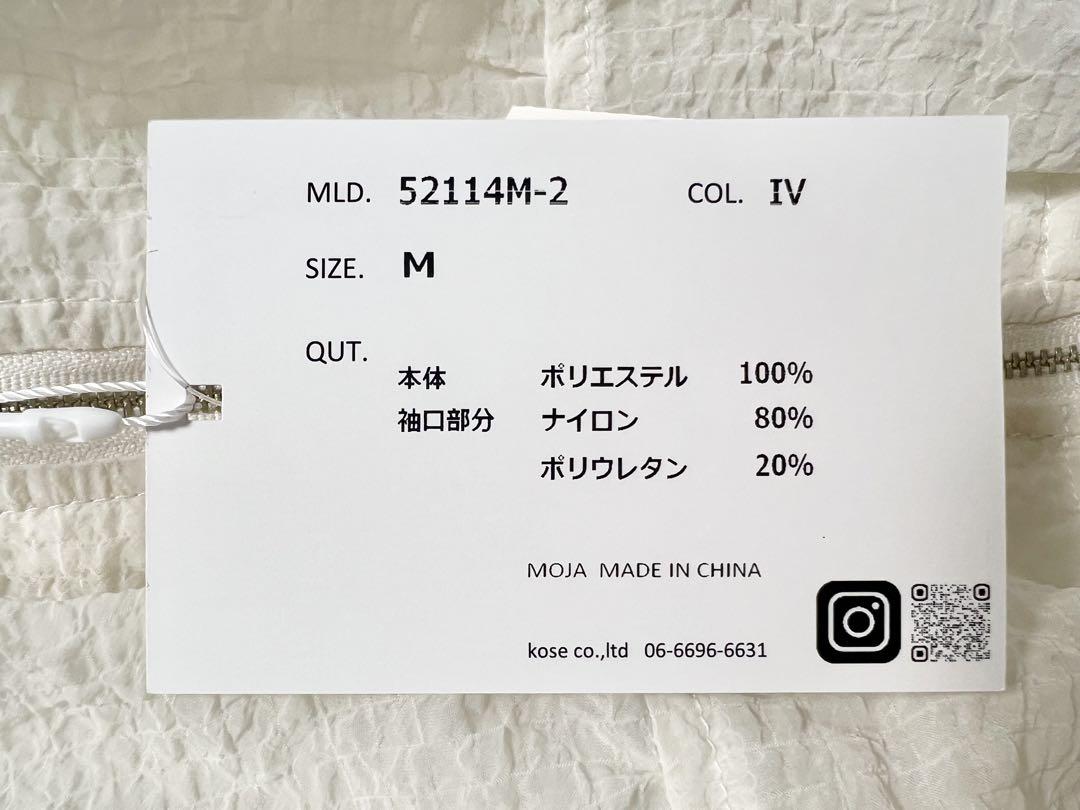 土日限定セール！　新品　LHELBIE レルビエ　シアーシャーリングブルゾン