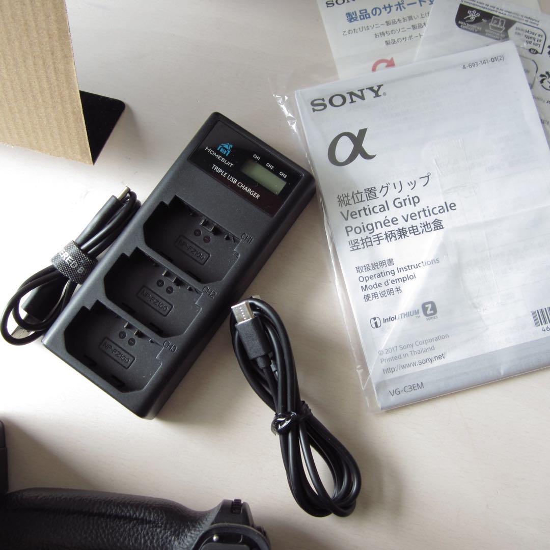 SONY α7 III + 縦グリップ付き VG-C3EM