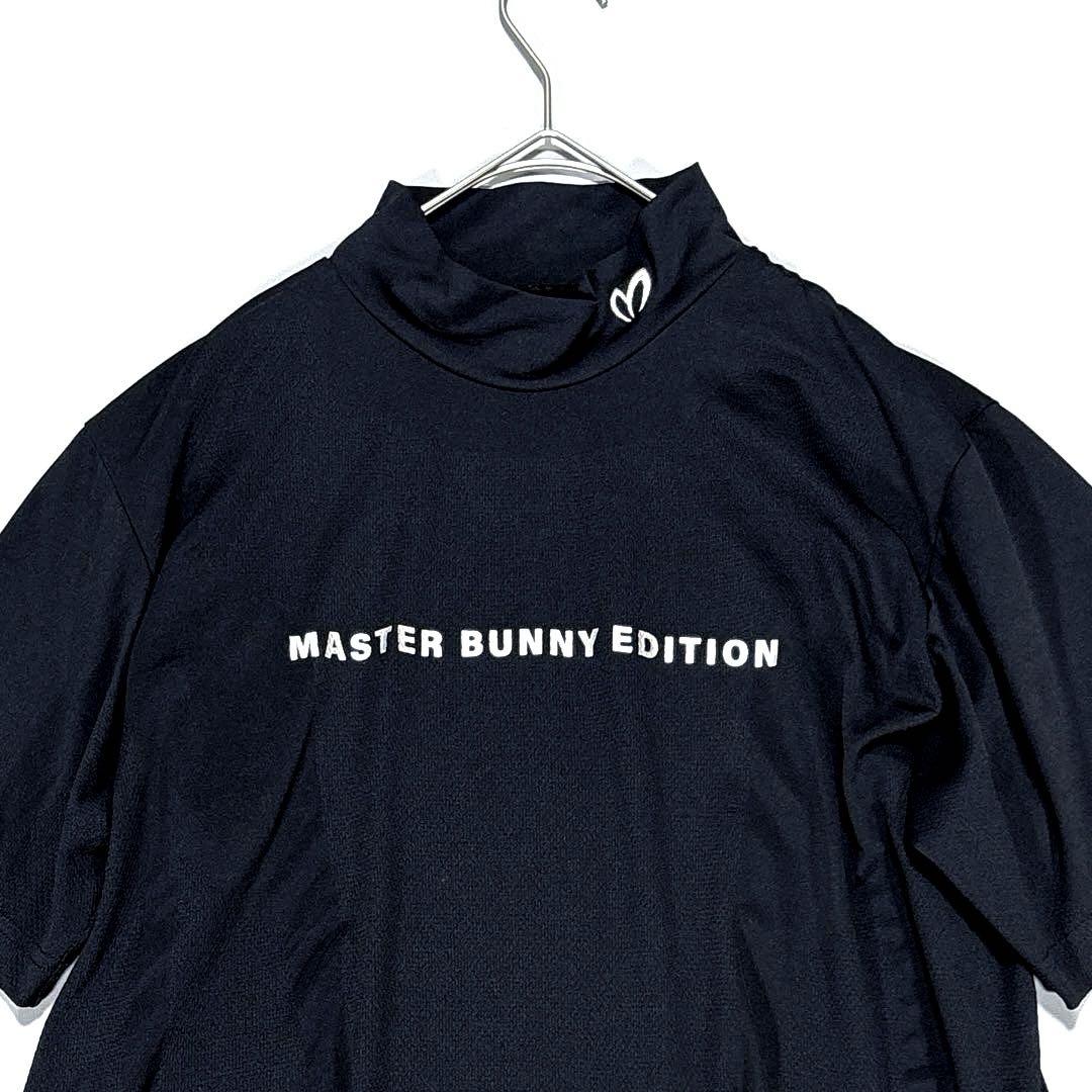 裏ワッフルジャージ半袖モックネックカットソー | MASTER BUNNY